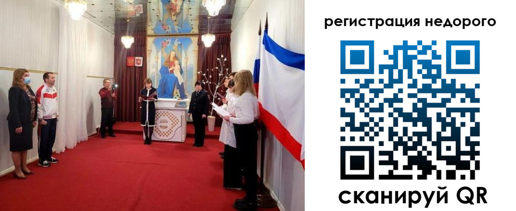 временная регистрация госуслуги в Орске